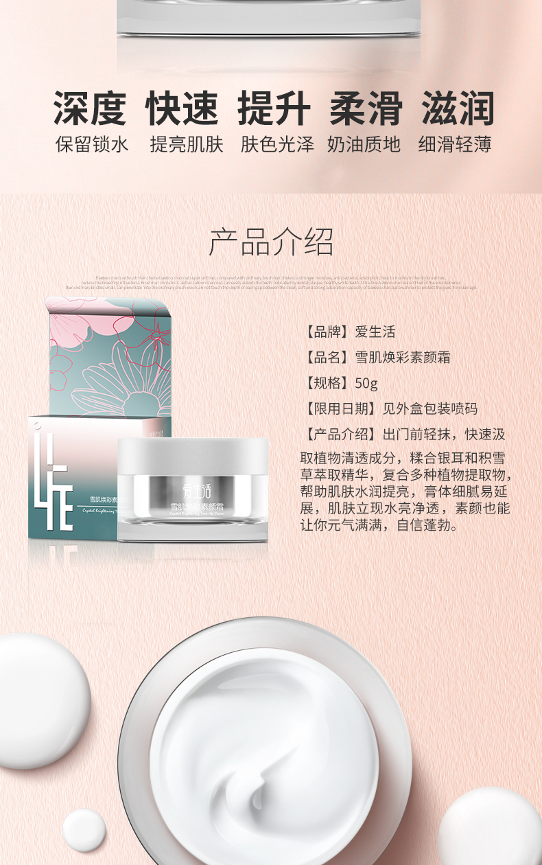 https://imgmall.lyilife.com/lysc/upload/editor/2020/11/30/f5e8699fcf881c8a9701618a0bf2eaba.jpg