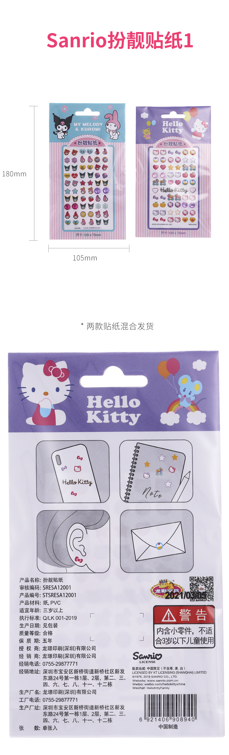 https://imgmall.lyilife.com/lysc/upload/editor/2021/05/28/51602190f9347d2cffce40754e3adf8f.png