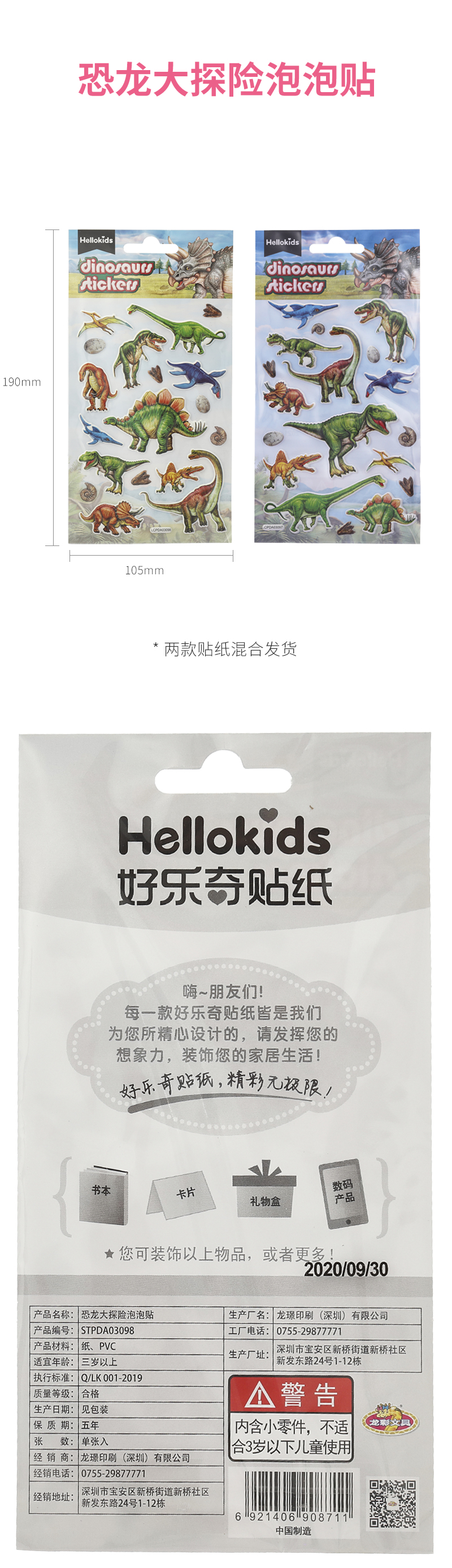 https://imgmall.lyilife.com/lysc/upload/editor/2021/05/28/5bbb54768aef3d1afc45d2c148439812.jpg