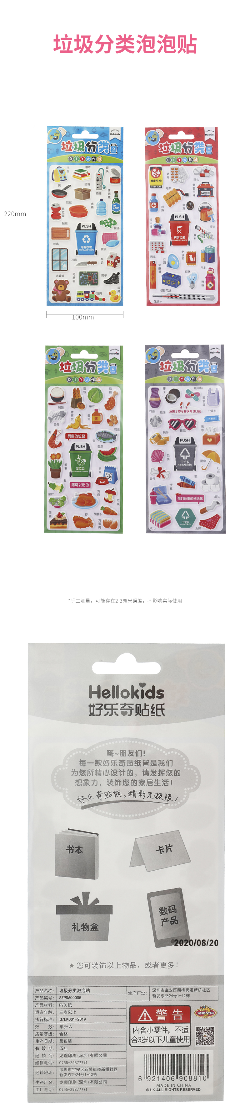 https://imgmall.lyilife.com/lysc/upload/editor/2021/05/28/5d1927da05ba8e41812d0091cfee8539.jpg
