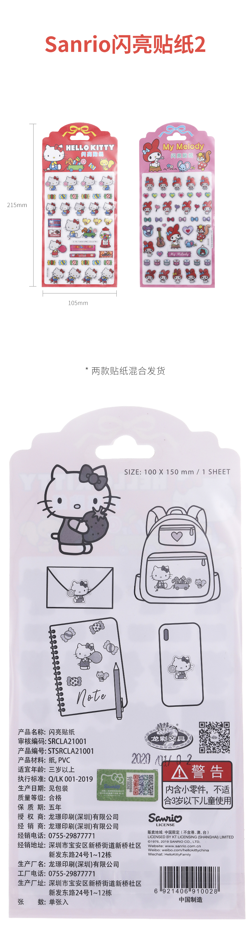 https://imgmall.lyilife.com/lysc/upload/editor/2021/05/28/6adb073c9d6e20c99a27378a3905f95f.jpg