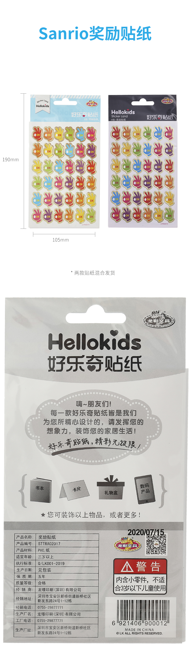 https://imgmall.lyilife.com/lysc/upload/editor/2021/05/28/8ca1522c6f4b15496473b35a87727557.jpg