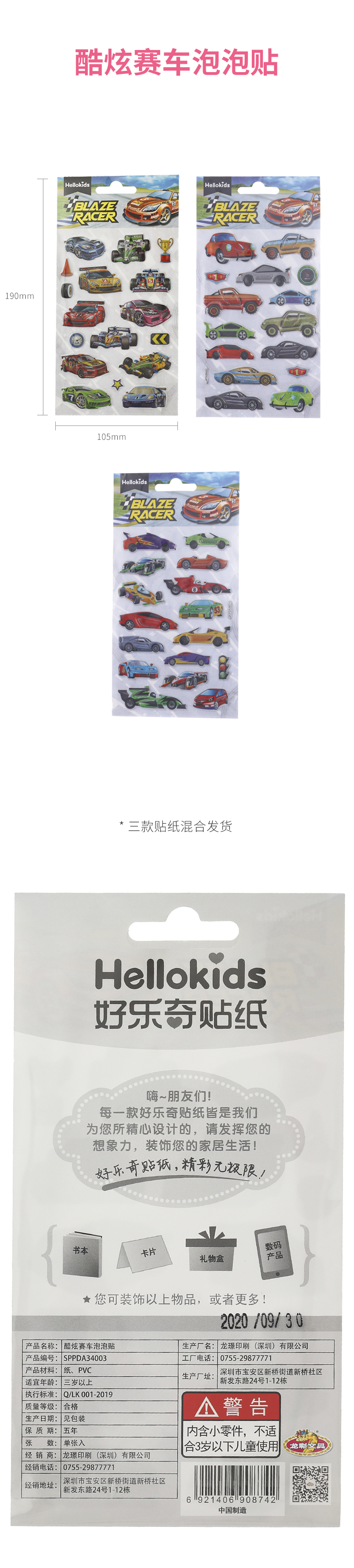 https://imgmall.lyilife.com/lysc/upload/editor/2021/05/28/b3a8984865a4c3f12b70922d1132bddb.jpg