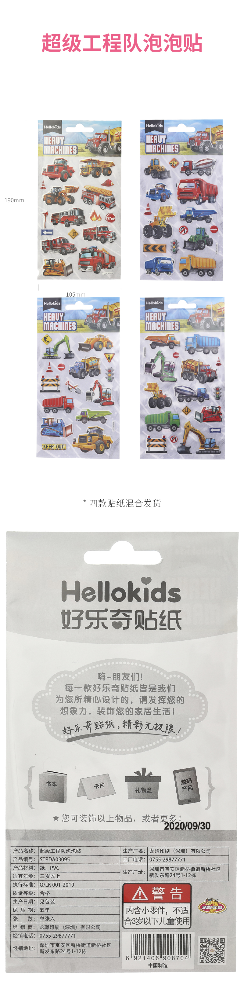 https://imgmall.lyilife.com/lysc/upload/editor/2021/05/28/d2b245df2f85a722f2e527d666683c95.jpg