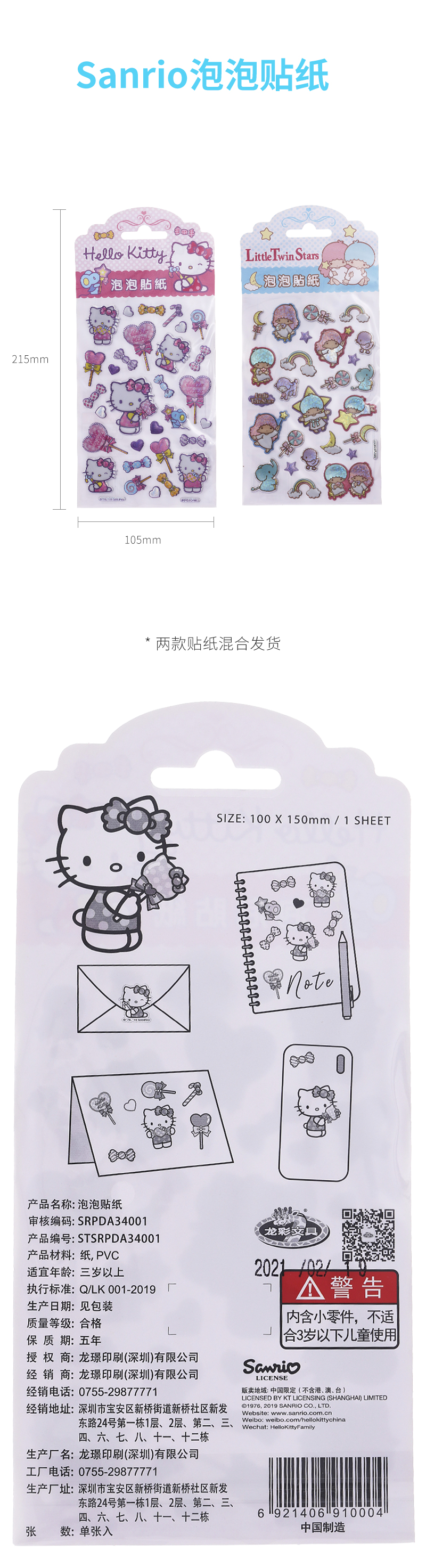 https://imgmall.lyilife.com/lysc/upload/editor/2021/05/28/e757264ef0ab7168afe2a90c58d6749a.jpg