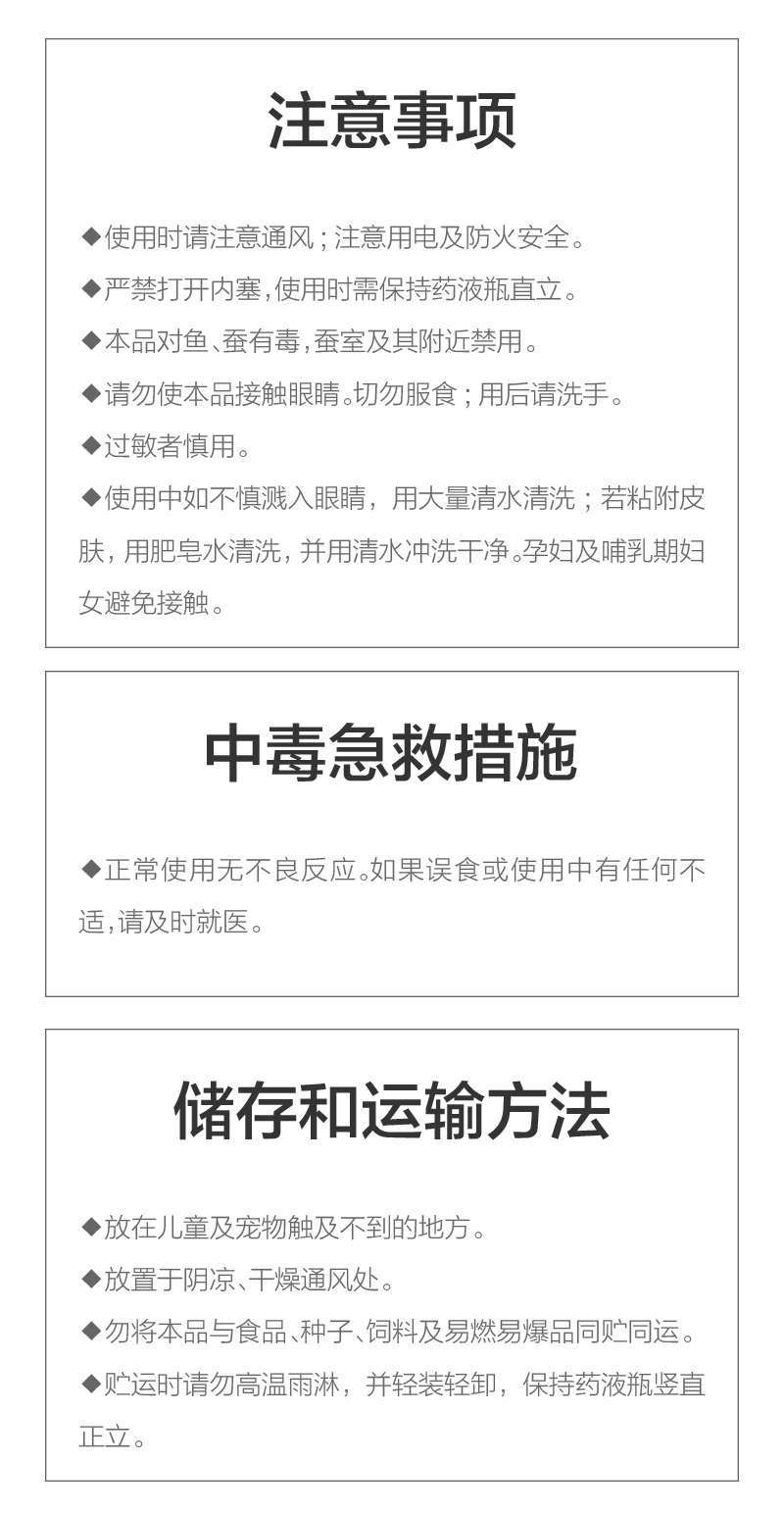 https://imgmall.lyilife.com/lysc/upload/editor/2023/04/25/bf1d2fe30b73802c258bddeb0fd933c2.jpg