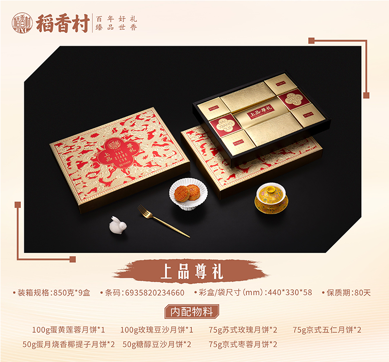 https://imgmall.lyilife.com/lysc/upload/editor/2023/08/14/92adb21f8b254ba1ddc9bde446a8740f.png