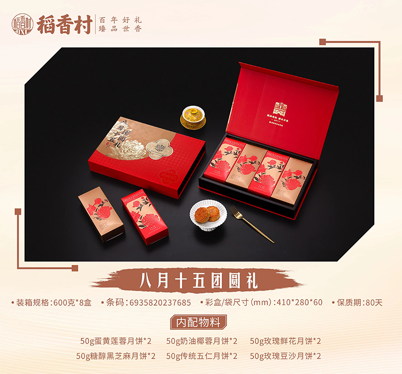 https://imgmall.lyilife.com/lysc/upload/editor/2023/08/14/a05ebb9056c28b9396f114c62b94cbac.png