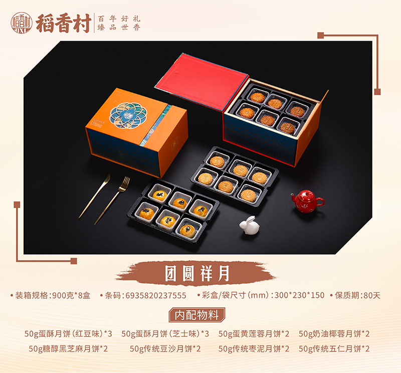 https://imgmall.lyilife.com/lysc/upload/editor/2023/08/14/afca399061165cf09f56dd7097c36b52.png