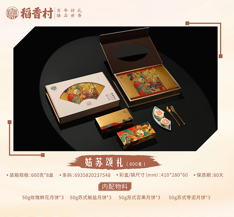 https://imgmall.lyilife.com/lysc/upload/editor/2023/08/14/e8feb7bcd49c261c7eb50364e2cb5793.png