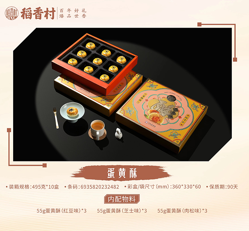https://imgmall.lyilife.com/lysc/upload/editor/2023/08/14/f08b2cad8375907127ffb774cf8bf8d8.png