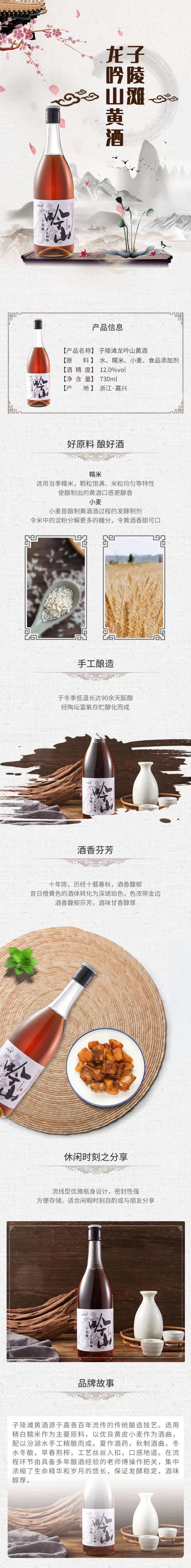 https://imgmall.lyilife.com/lysc/upload/editor/2023/08/17/53a769b4d5c755859ae0475606605c0d.jpg
