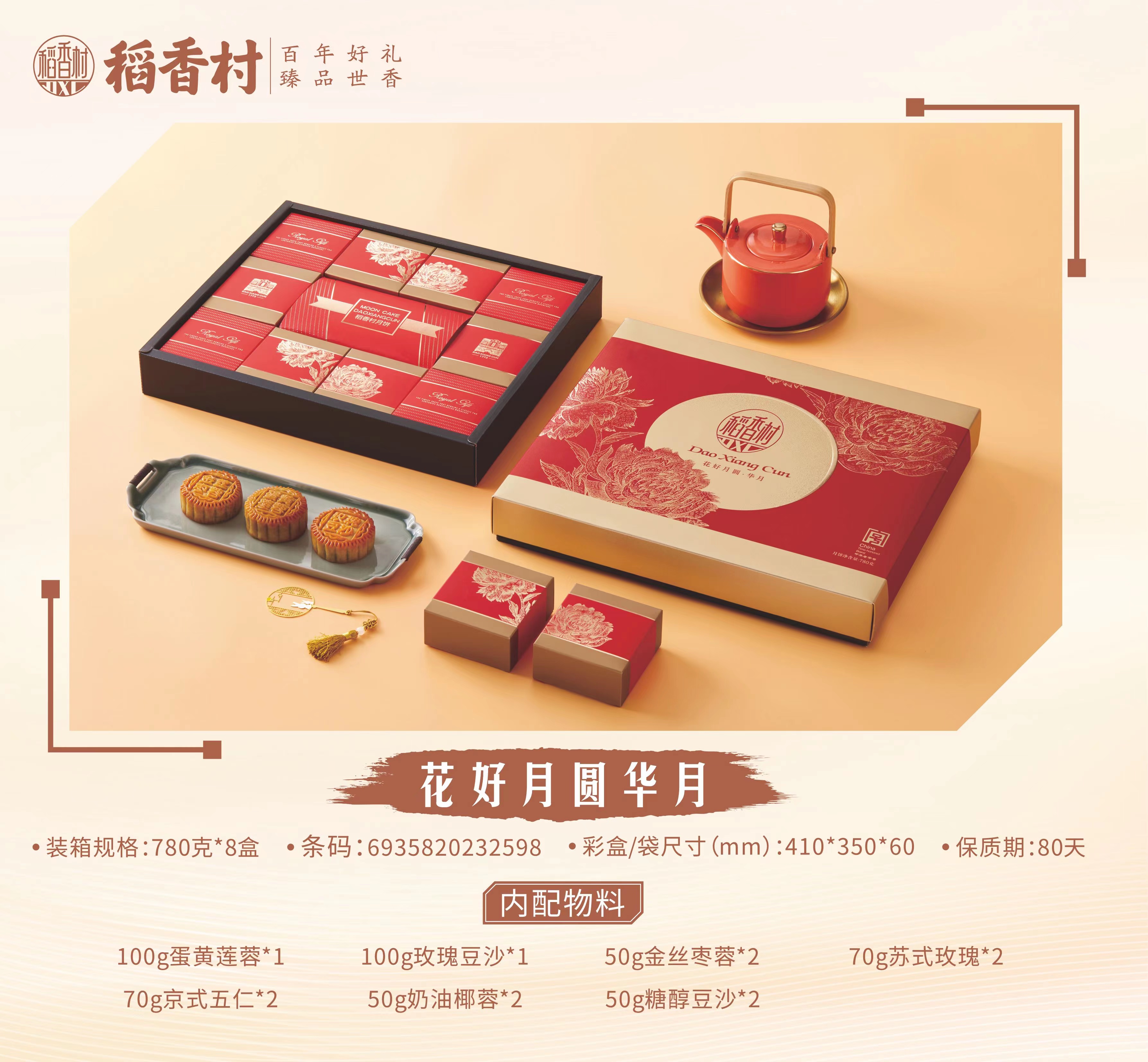 https://imgmall.lyilife.com/lysc/upload/editor/2023/08/18/64ec576cebe4eb1f322d10a5256b8252.jpg