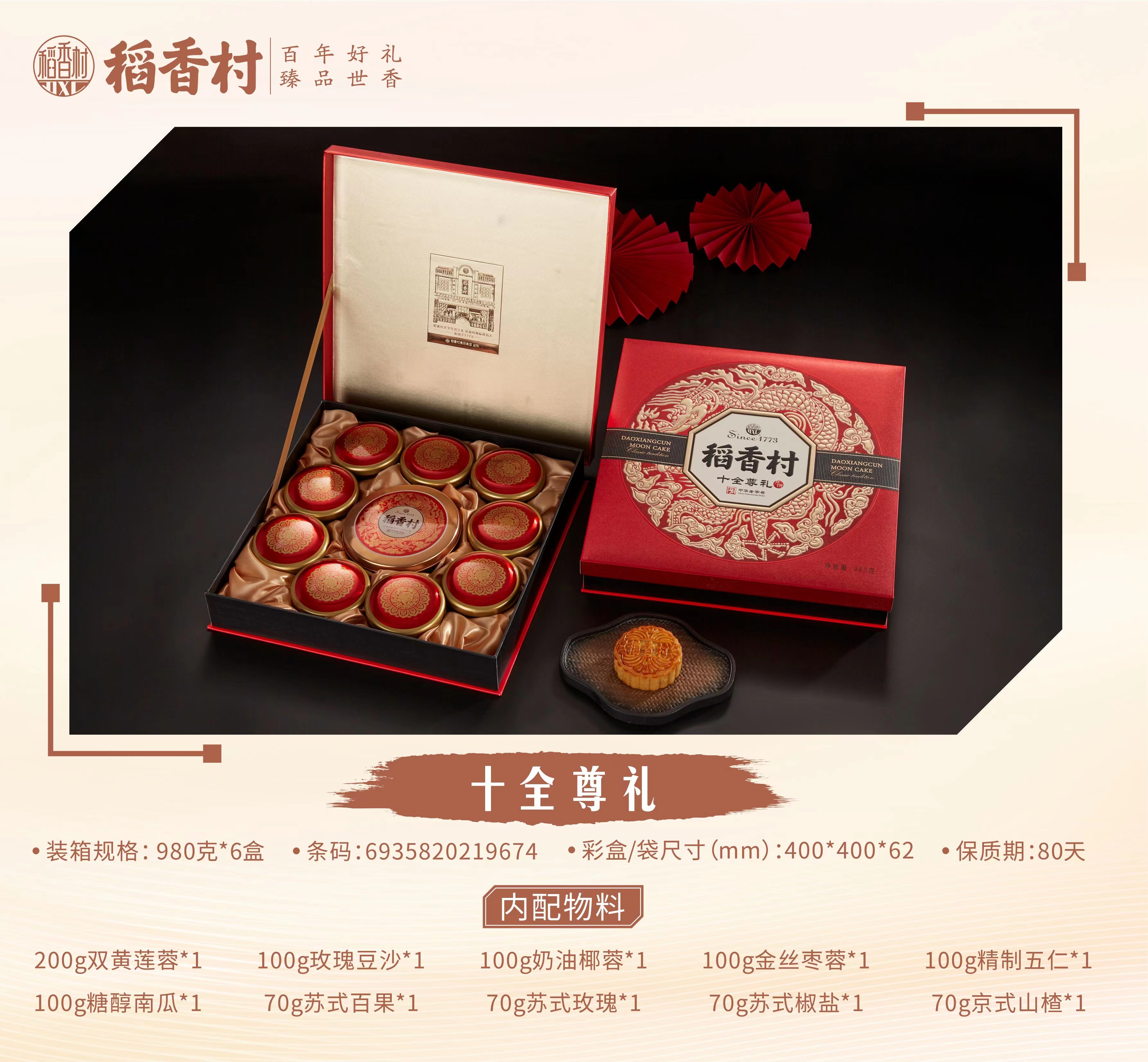 https://imgmall.lyilife.com/lysc/upload/editor/2023/08/18/e058e5d47e010ec7a2eb09399d8905b7.jpg