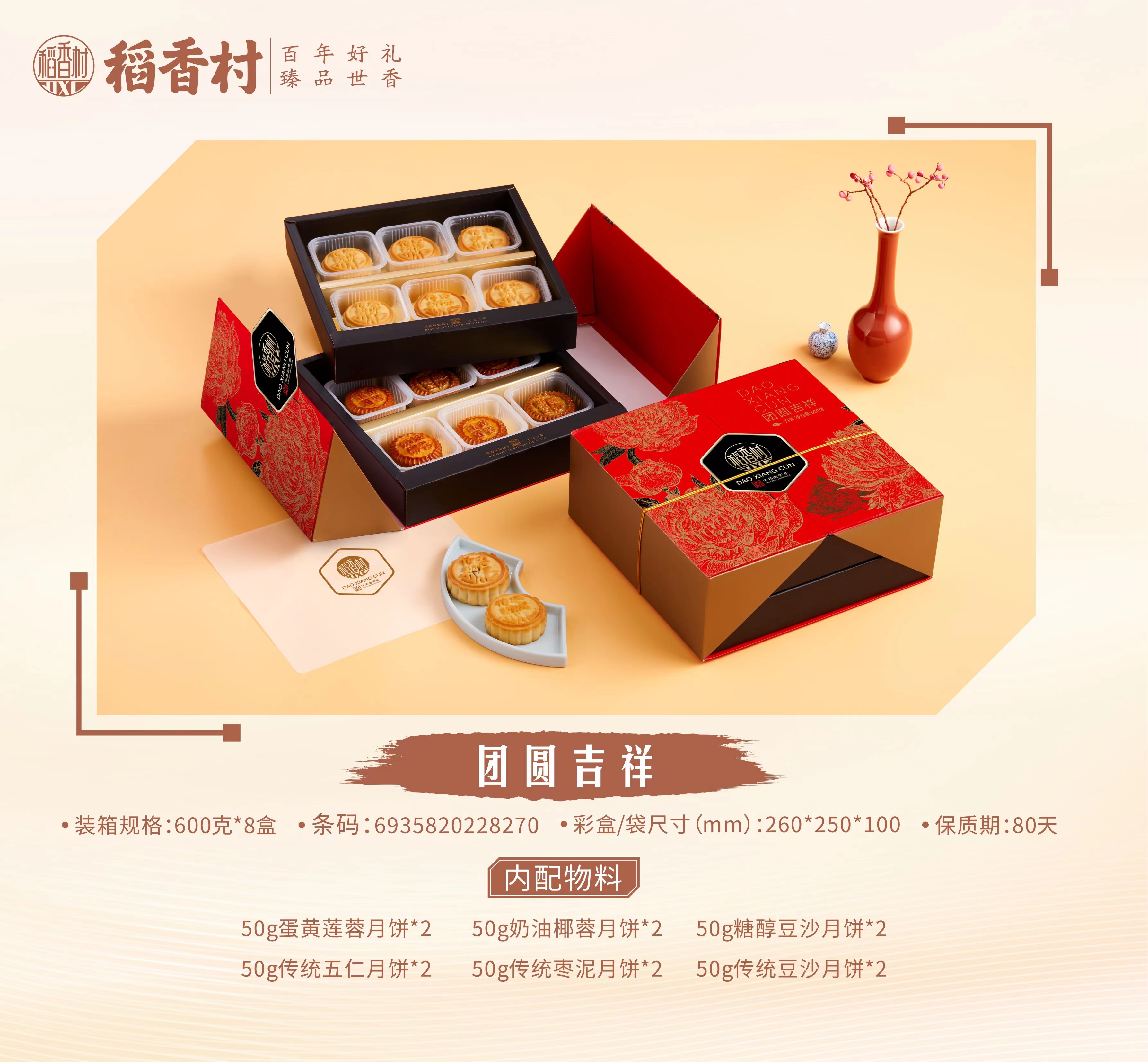 https://imgmall.lyilife.com/lysc/upload/editor/2023/08/18/e09a6a10d5931c08abf595f3323bb803.jpg